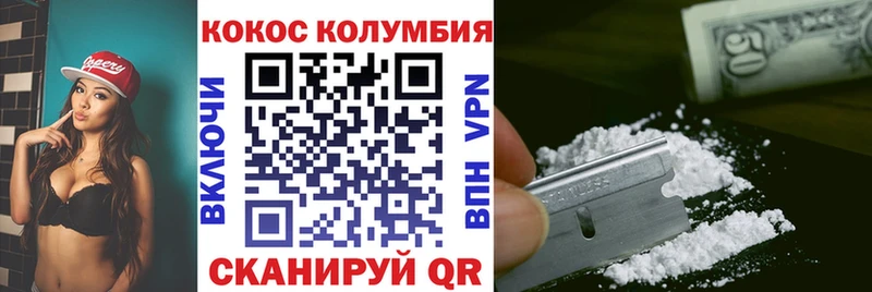 Где купить Кушва АМФ  Кодеин  COCAIN  ГАШИШ  Канабис  МЕФ 