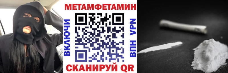 продажа наркотиков  OMG рабочий сайт  АМФЕТАМИН VHQ  Кушва 