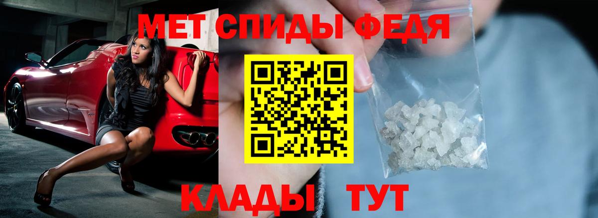 Amphetamine Premium Кушва