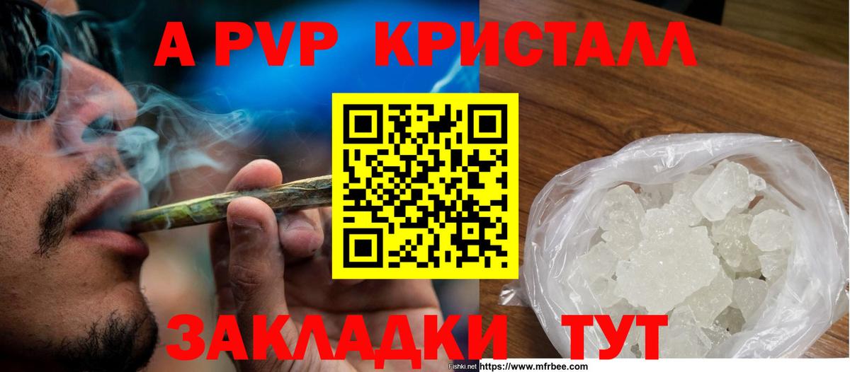 Alpha PVP кристаллы  Кушва  Alpha PVP крисы CK  Alpha PVP VHQ 