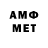 МЕФ mephedrone CallMeSleepy