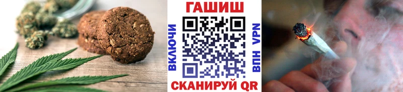 Еда ТГК конопля Кушва