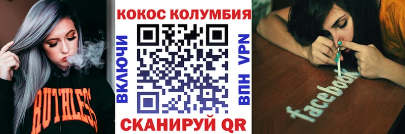это телеграм  продажа наркотиков  Кушва  Cocaine Боливия 