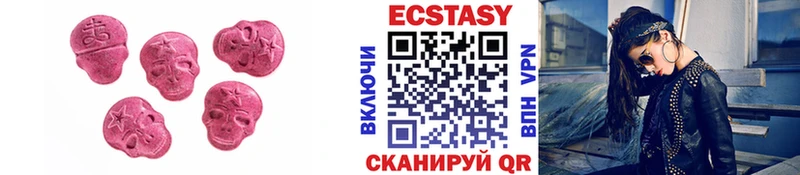shop как зайти  Кушва  ЭКСТАЗИ ешки 