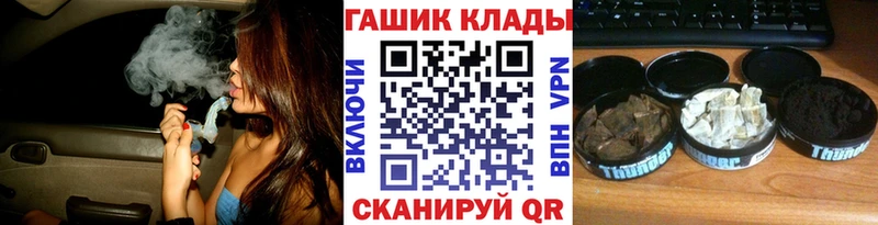 МЕГА ССЫЛКА  мориарти Telegram  Гашиш hashish  Кушва 