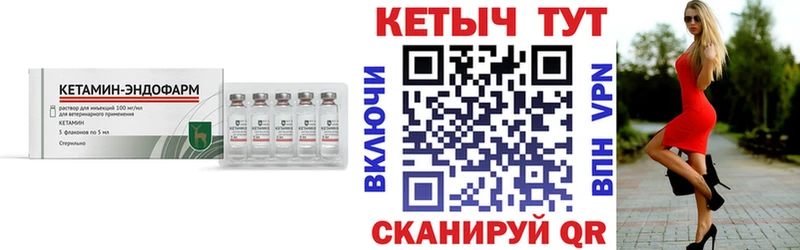 Кетамин VHQ  дарк нет как зайти  Кушва 