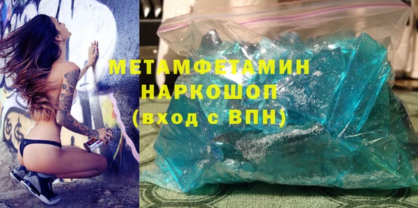 герыч Новокубанск