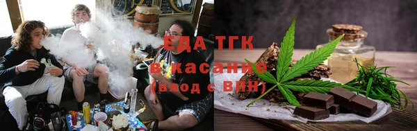 трава Новозыбков