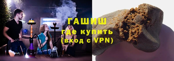 герыч Новокубанск