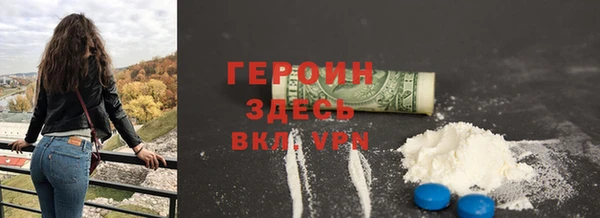герыч Новокубанск