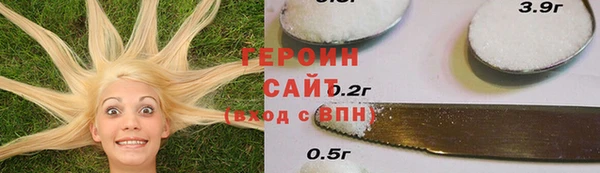 трава Новозыбков