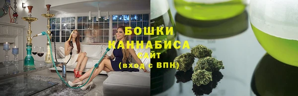 герыч Новокубанск