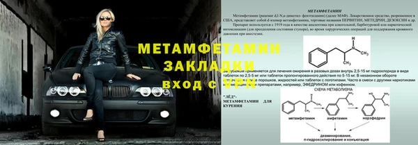 трава Новозыбков