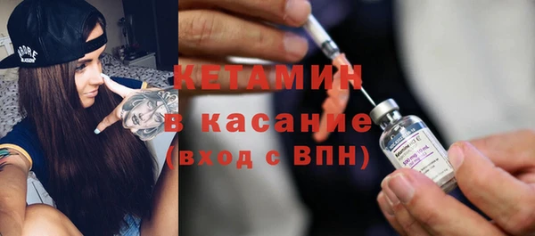 герыч Новокубанск