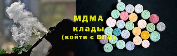 герыч Новокубанск