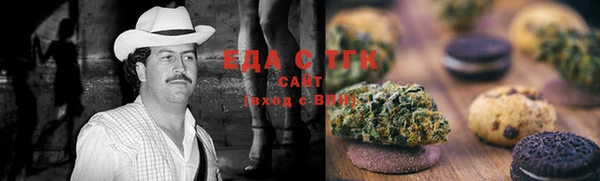 герыч Новокубанск