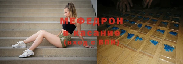 прущие крисы Новодвинск