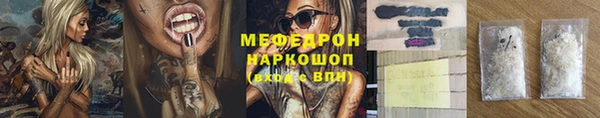 трава Новозыбков