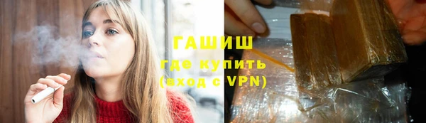 прущие крисы Новодвинск
