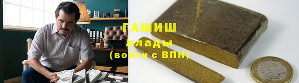 герыч Новокубанск