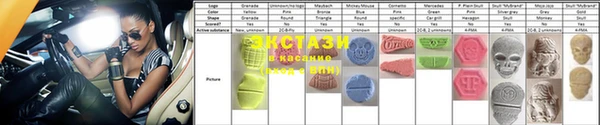 прущие крисы Новодвинск