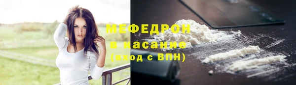 прущие крисы Новодвинск