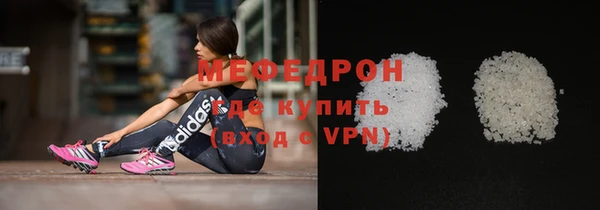 трава Новозыбков