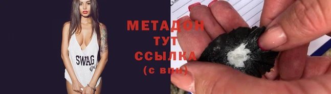 трава Новозыбков