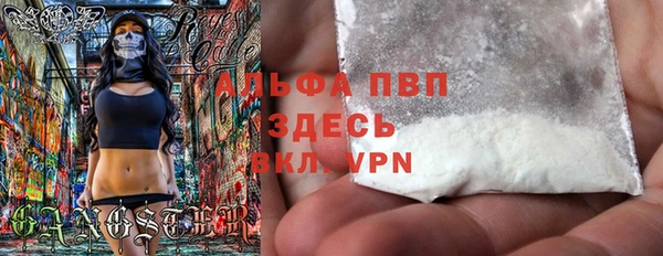герыч Новокубанск