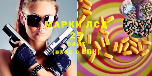 прущие крисы Новодвинск