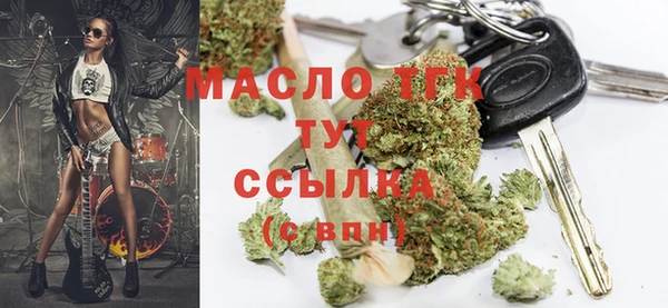 герыч Новокубанск