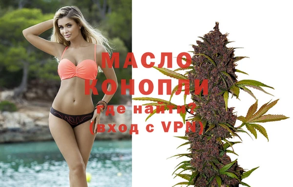 трава Новозыбков