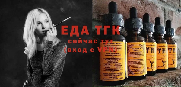 прущие крисы Новодвинск