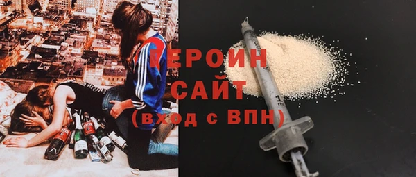 герыч Новокубанск