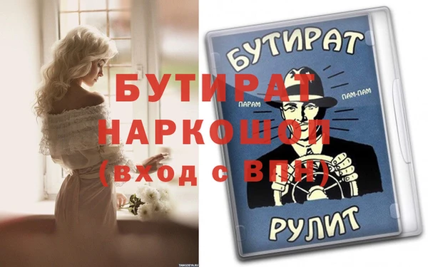 трава Новозыбков