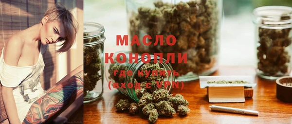 трава Новозыбков