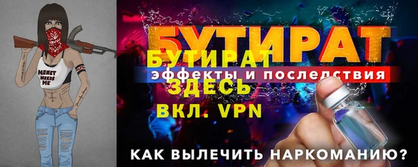 прущие крисы Новодвинск