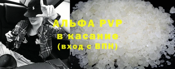 герыч Новокубанск