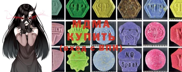 прущие крисы Новодвинск