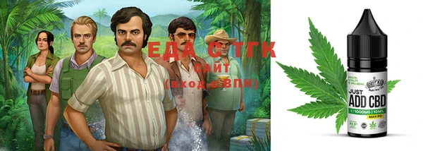 трава Новозыбков