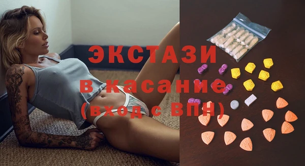 COCAINE Орск