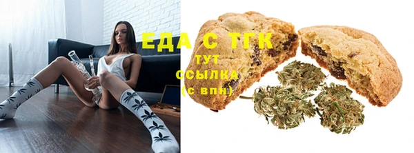 трава Новозыбков