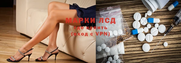 герыч Новокубанск
