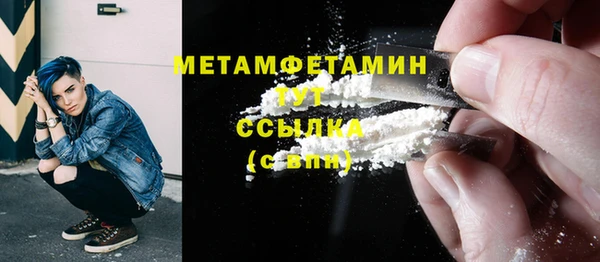 герыч Новокубанск