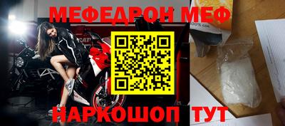ALPHA-PVP Ипатово