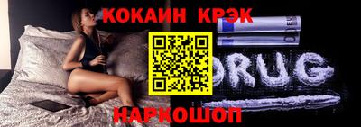 бутик Ирбит