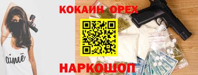 бутик Ирбит