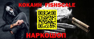 ALPHA-PVP Ипатово