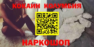 бутик Ирбит