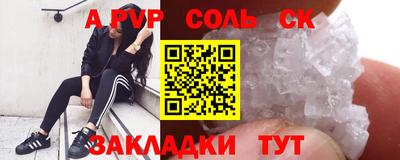 бутик Ирбит